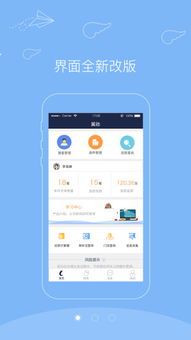 應用寶官網 一站式互聯網信息服務與移動應用分發平臺
