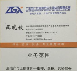 免費(fèi)咨詢房地產(chǎn)價(jià)值評(píng)估與信息咨詢 開(kāi)啟明智決策之旅